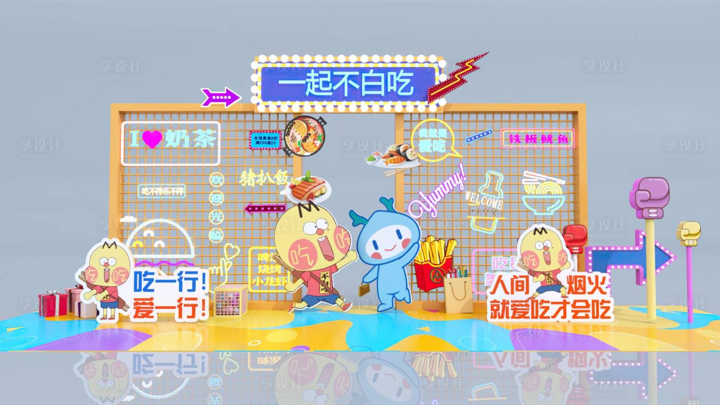 源文件下载【动漫IP主题活动合影打卡DP点】编号：54600020084822388
