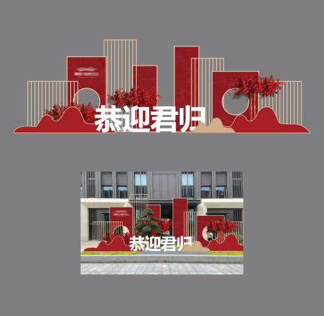 源文件下载【地产交房交付美陈DP点】编号：82110019839873097