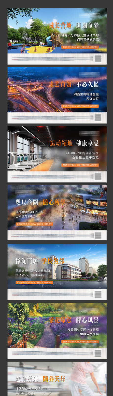 源文件下載【享設計】搜索編號：76570019855503642【價值點】