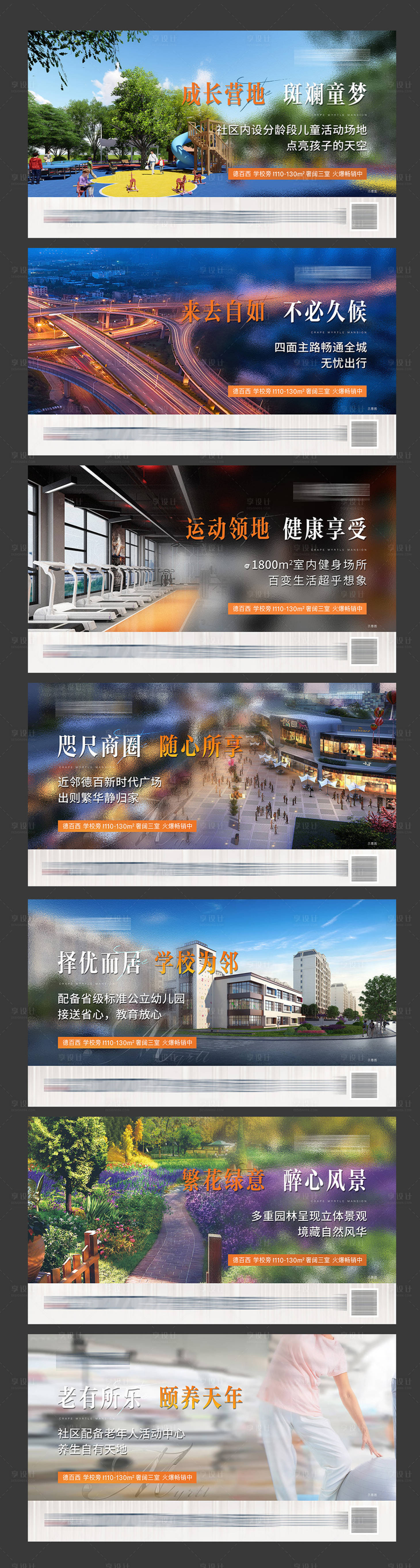 源文件下载【价值点】编号：76570019855503642
