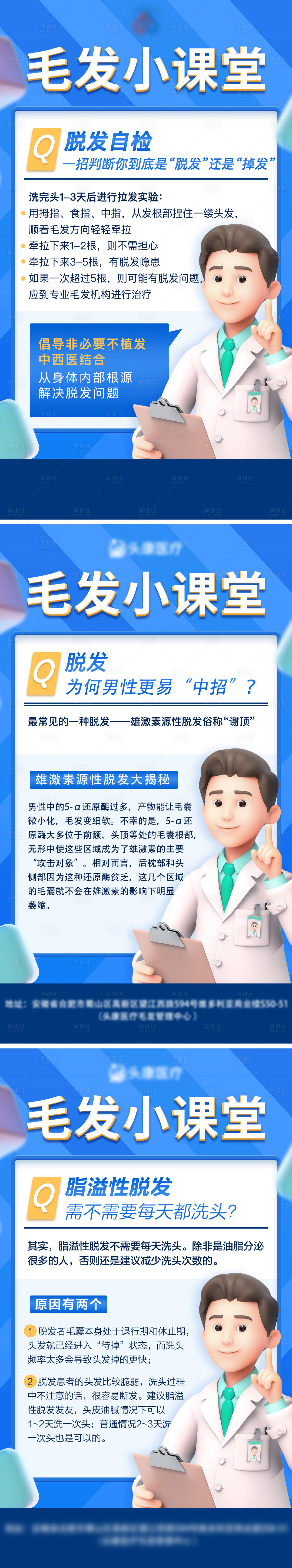 源文件下载【科普】编号：14780019802766227