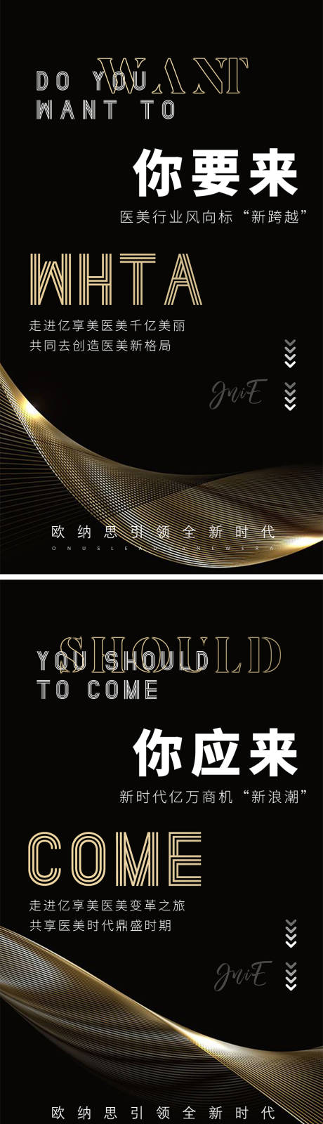 源文件下载【享设计】搜索编号：68830020039096823【招商海报】