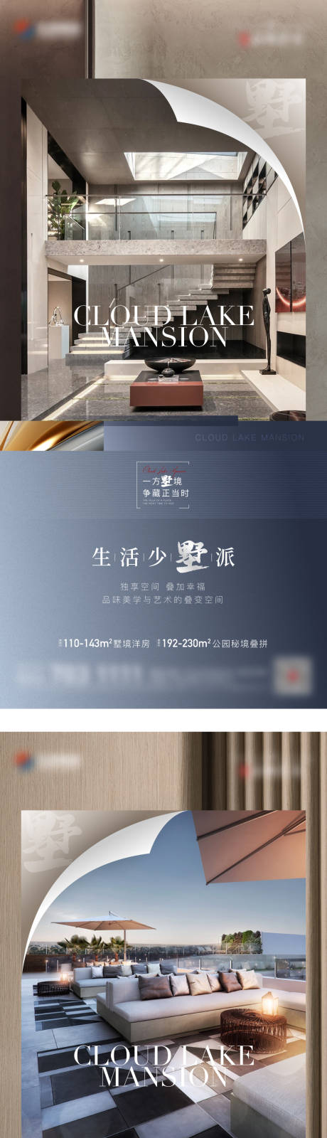 源文件下载【价值点系列 】编号：20231021110514994