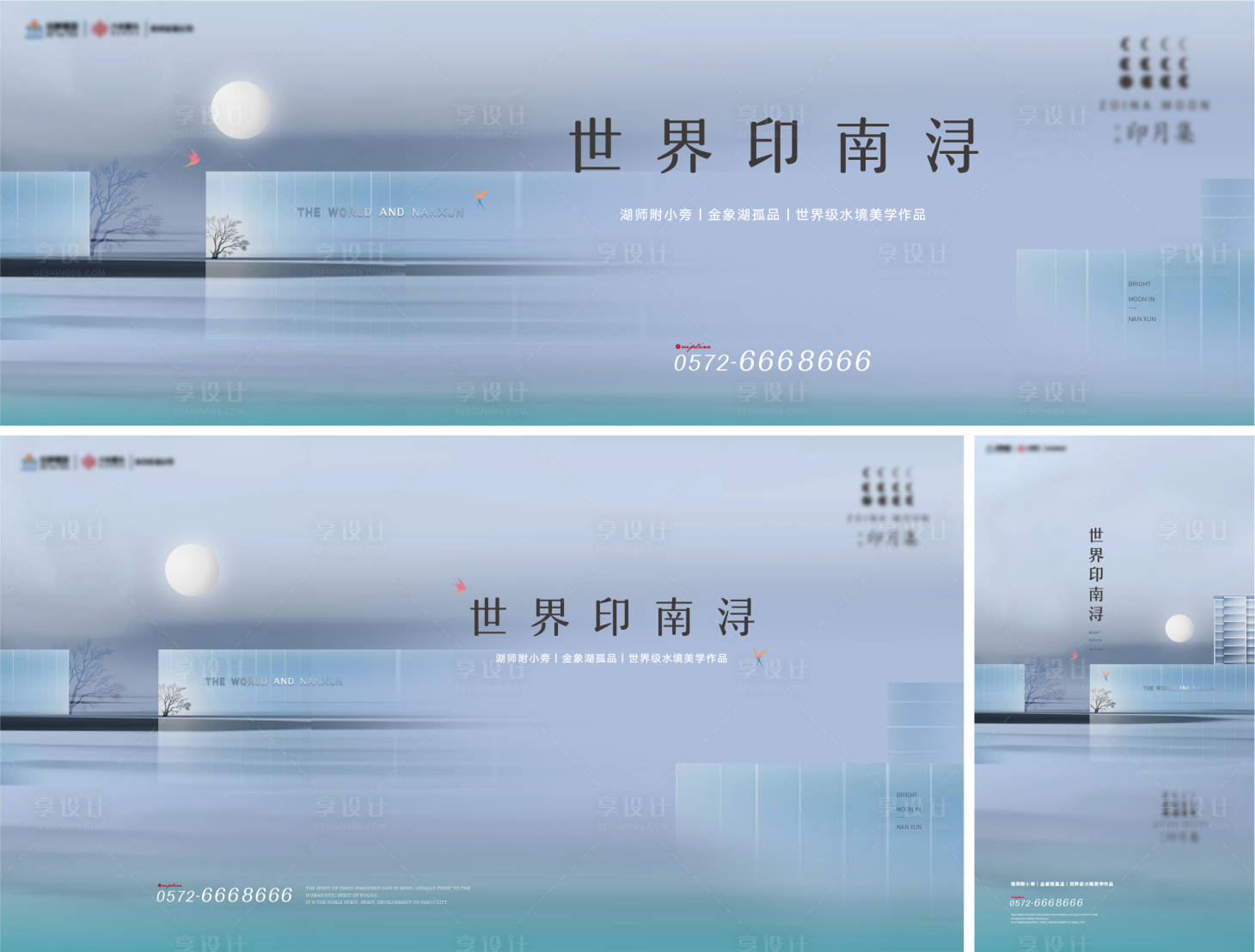 源文件下載【享設計】搜索編號：84980020022443964【地產價值點海報展板】