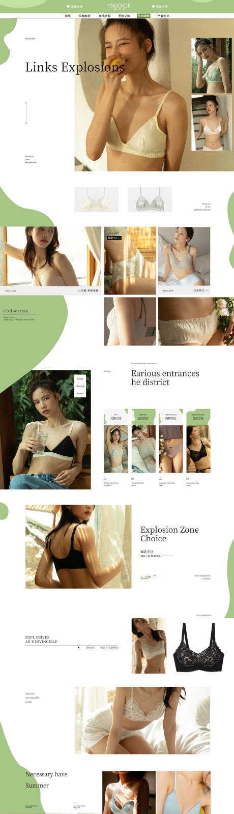 源文件下载【服装女装首页】编号：82680019878407045