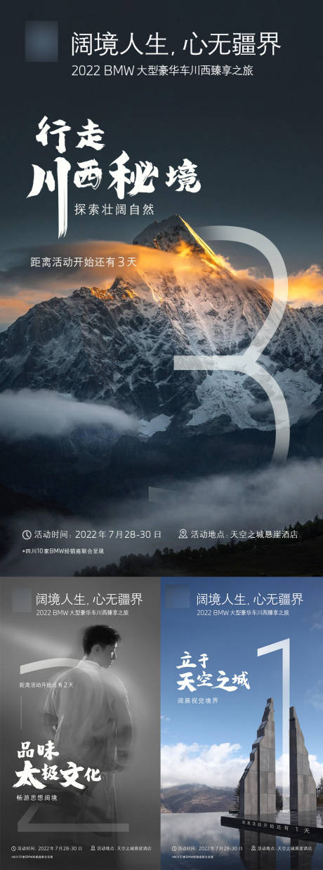 源文件下载【汽车倒计时】编号：34910020003761193