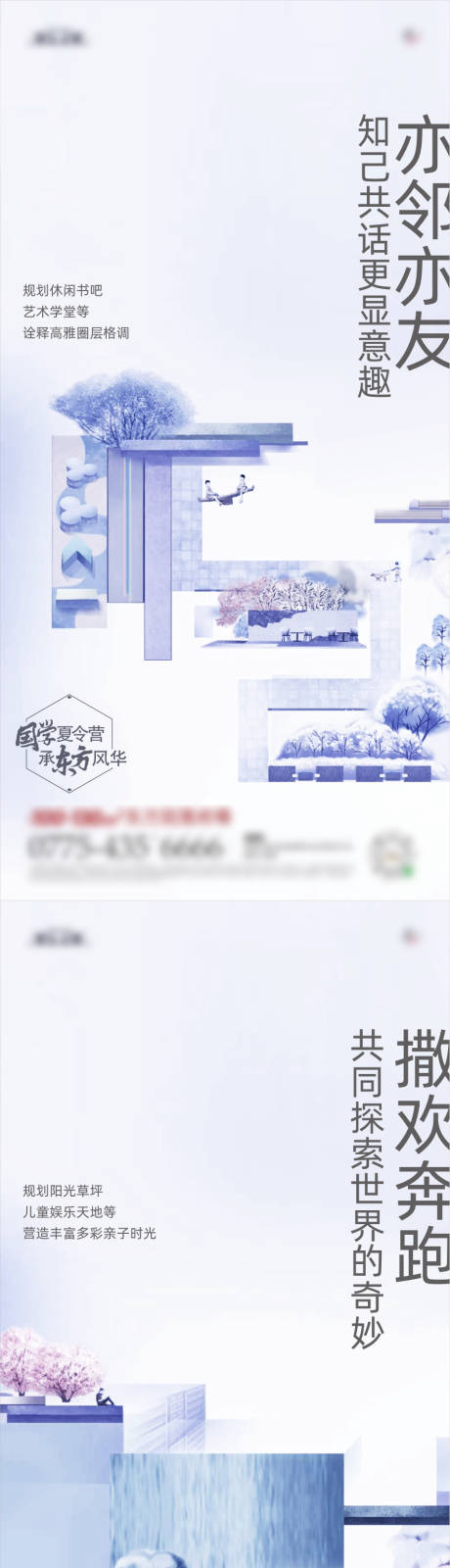 源文件下载【地产价值】编号：20231018111648736