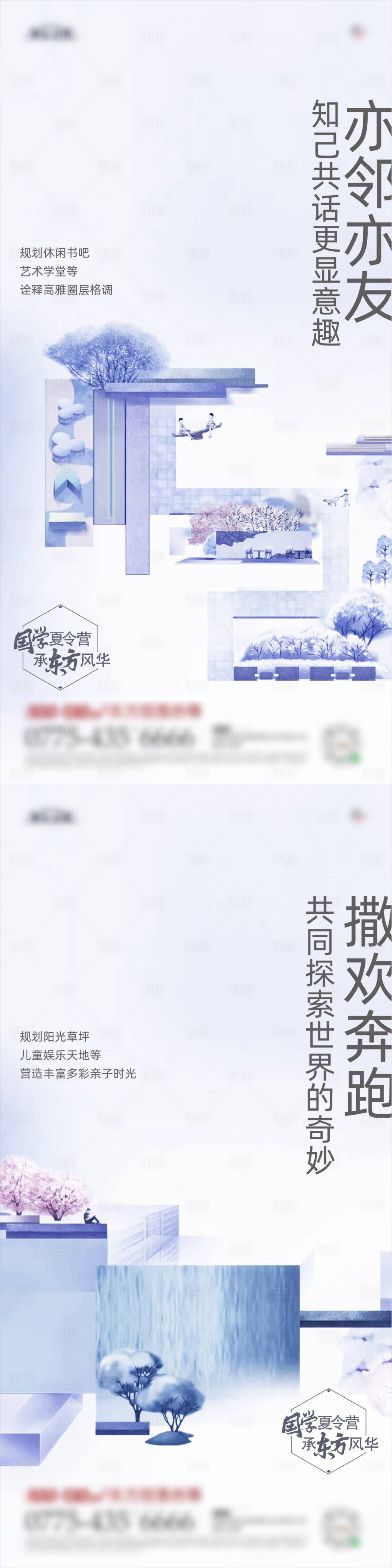 源文件下载【享设计】搜索编号：78380019877593841【地产价值】