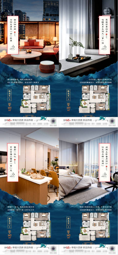 源文件下载【户型系列价值刷屏】编号：81450019621869890