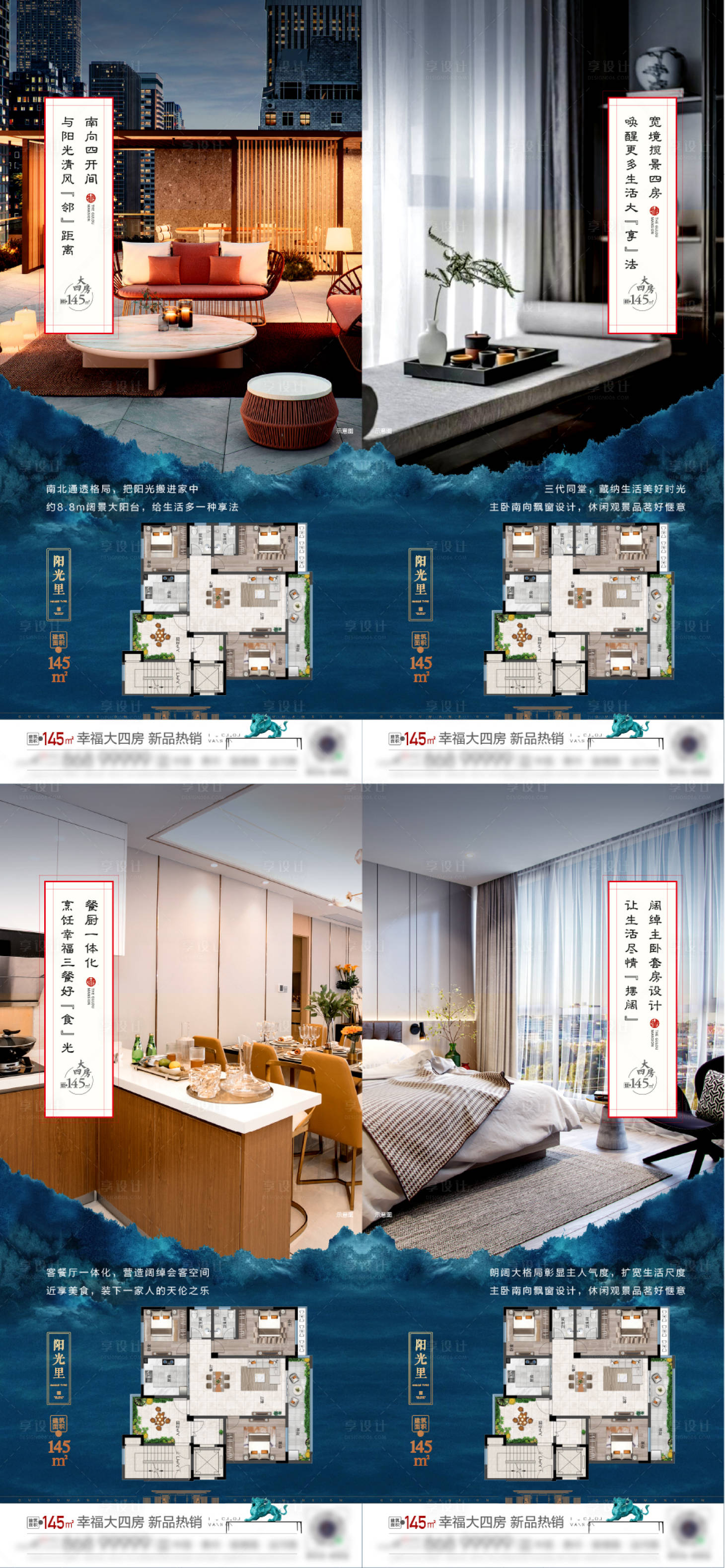 源文件下载【享设计】搜索编号：81450019621869890【户型系列价值刷屏】
