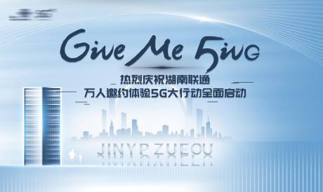 源文件下载【汽车地产智能汽车KV主形象】编号：23000019634151234