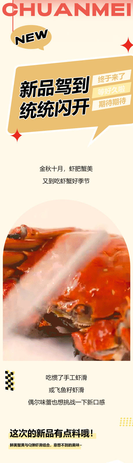 源文件下載【新品上新】編號：59940019742837533