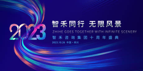 源文件下載【享設計】搜索編號：77590019606497381【KV海報設計 】