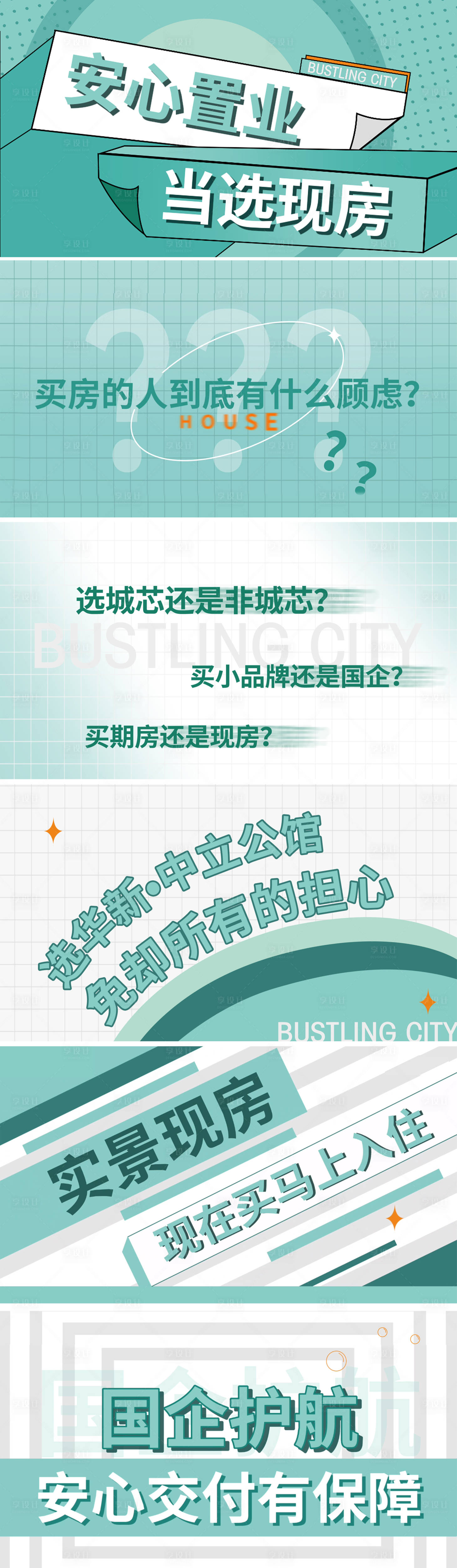 源文件下載【享設計】搜索編號：41000019688369631【快閃視頻PPT 】