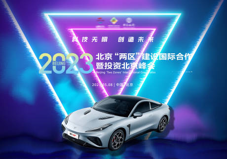 源文件下载【享设计】搜索编号：50670019625525149【金融展板】