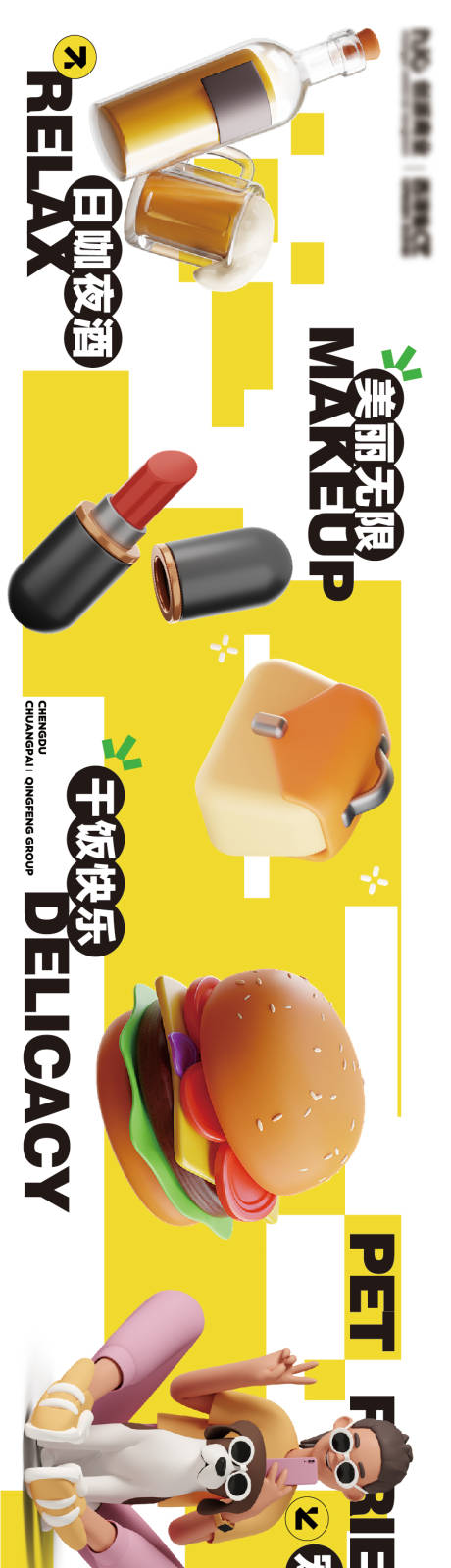 源文件下载【商场围挡设计】编号：10140019856636697