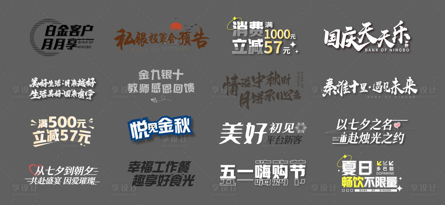 源文件下载【享设计】搜索编号：76280019697763631【近期icon设计】