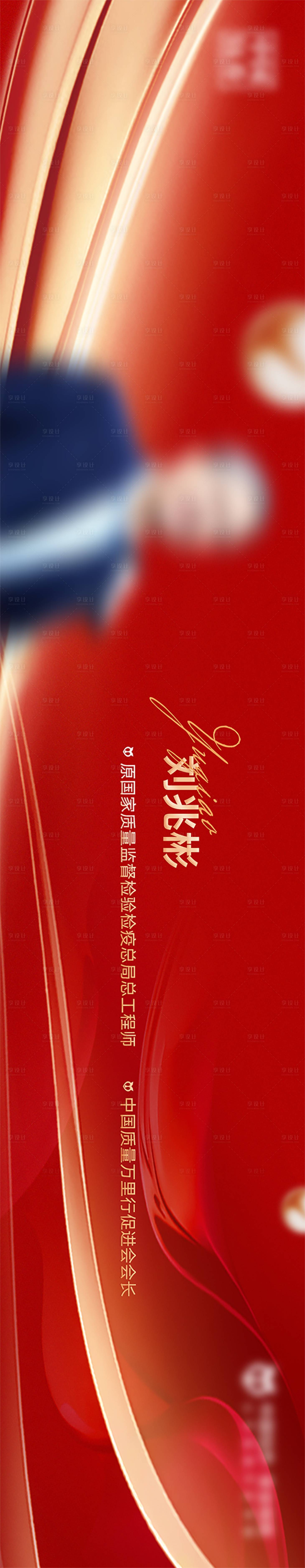 源文件下载【人物kv】编号：17800020099261845