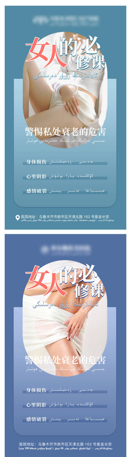 源文件下载【女人的必修课】编号：76290019768404513