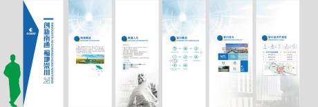 源文件下载【蓝色科技企业展厅文化墙】编号：51080019909787295
