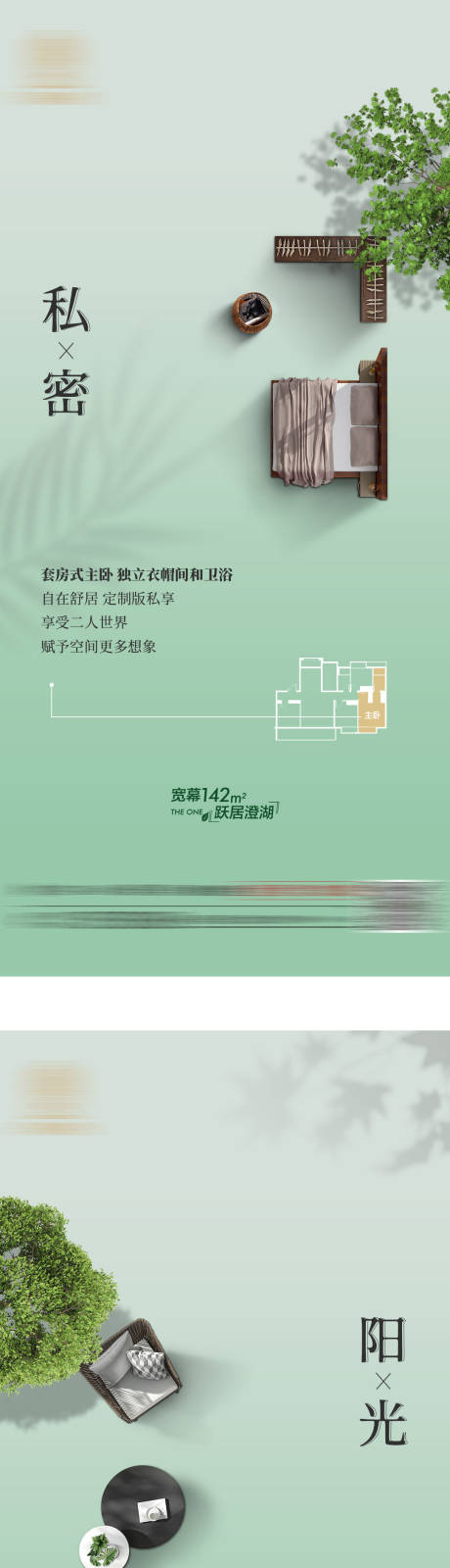 编号：20231024160659198【享设计】源文件下载-微信系列刷屏