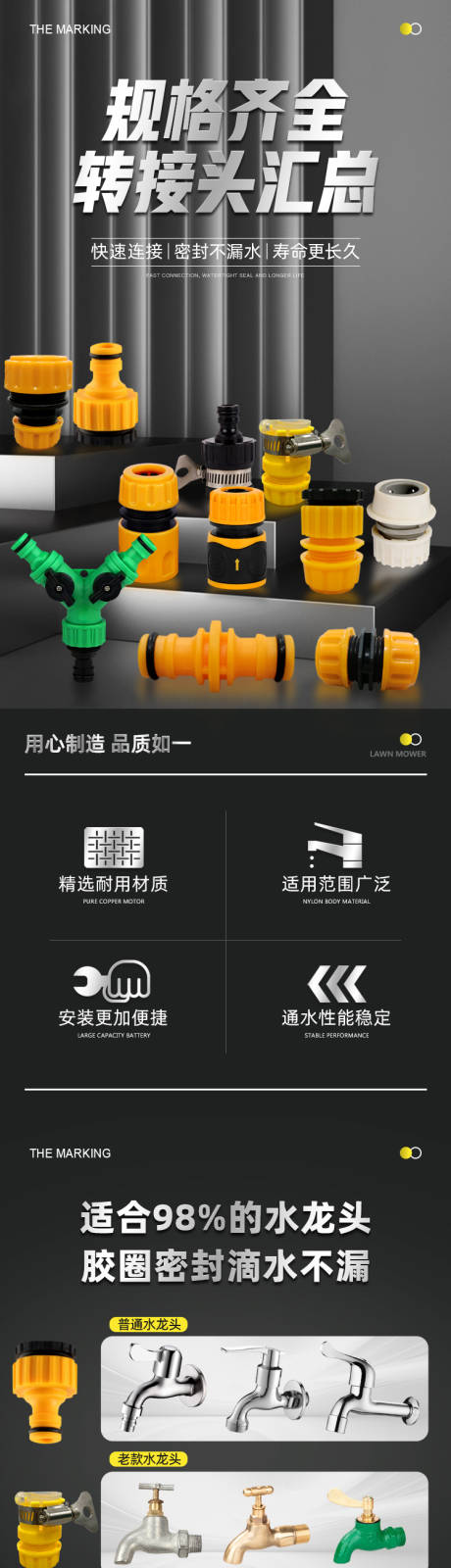 源文件下载【转接头详情】编号：20450019836178142