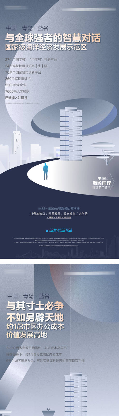 源文件下载【科技园价值微推02】编号：13080019745087480