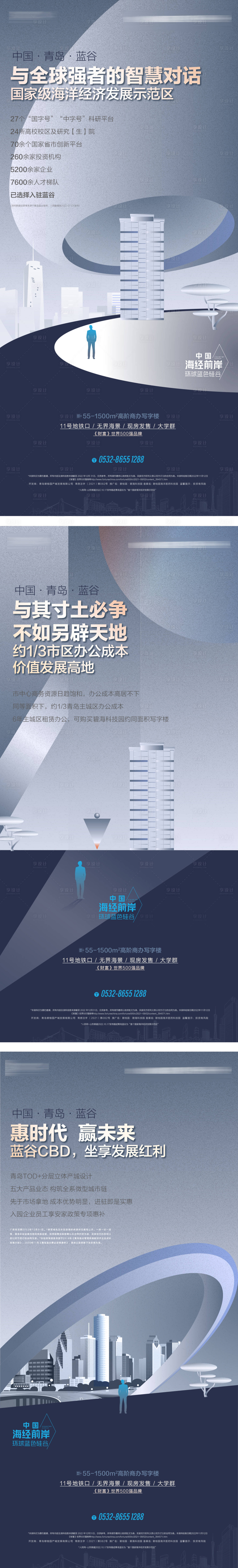 源文件下载【科技园价值微推02】编号：13080019745087480