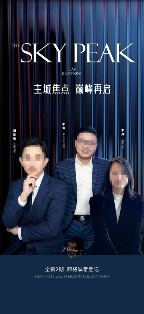 源文件下载【直播单图】编号：75370019976135207
