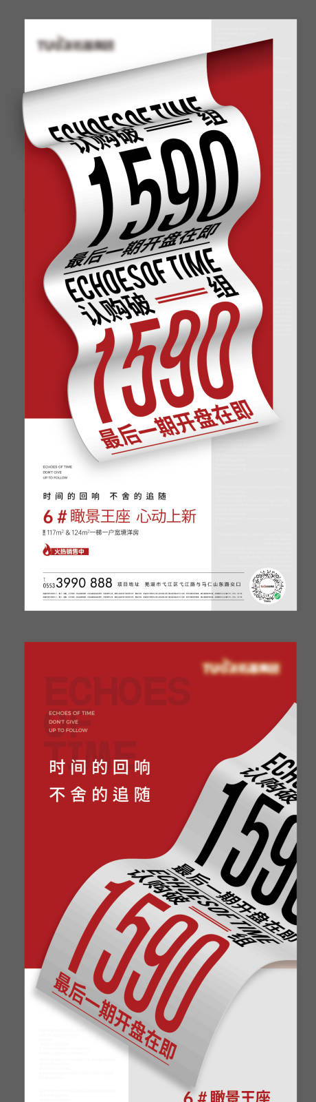 源文件下载【地产 】编号：27540019862874711