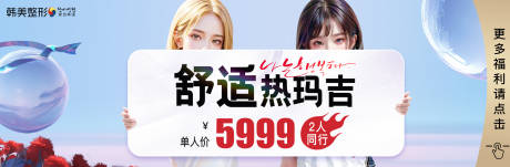 源文件下载【医美  】编号：82930019721535676