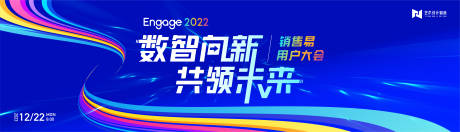 源文件下载【互联网活动背景板 】编号：20231016162558623