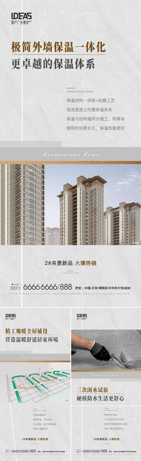 源文件下载【精工】编号：92740019662377385