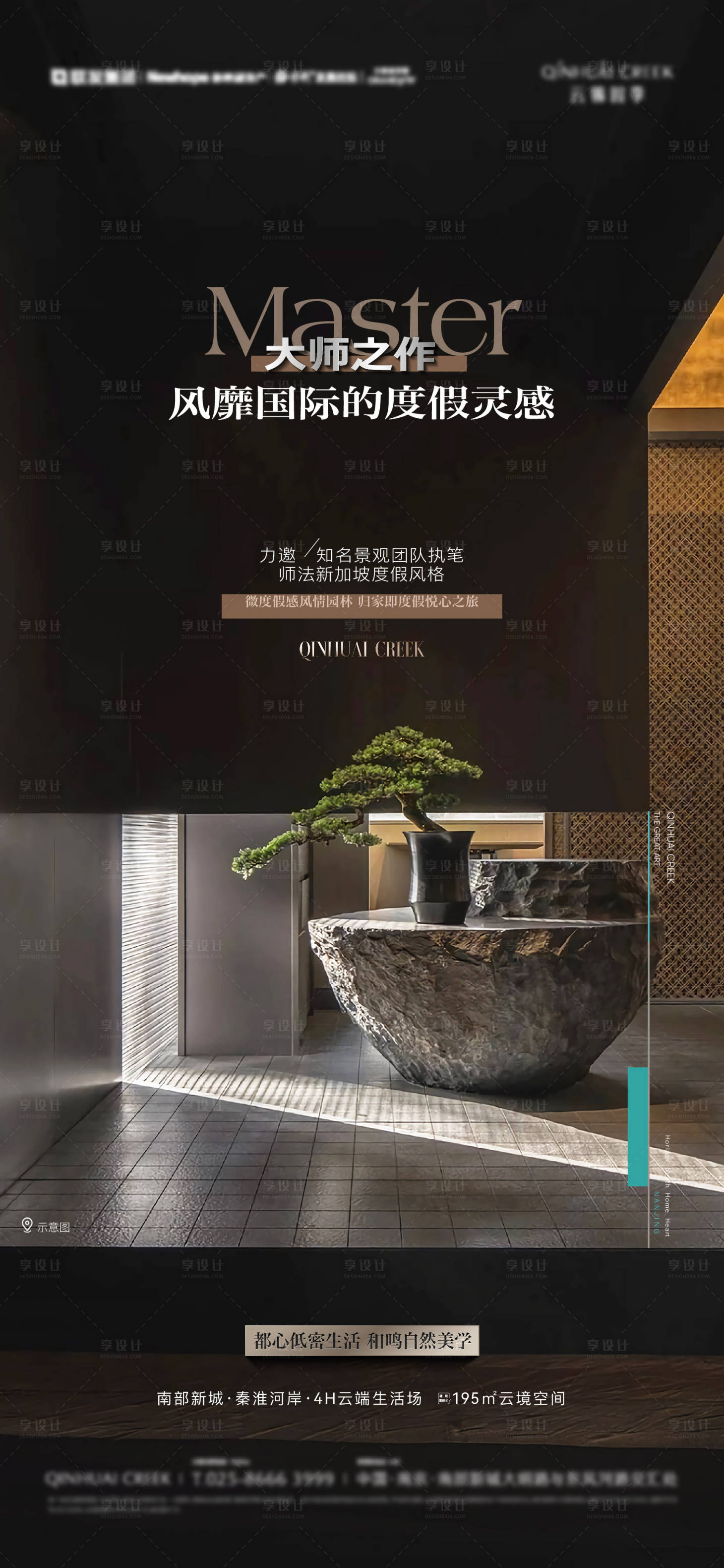 源文件下载【享设计】搜索编号：67190020061169188【地产高端品质海报】