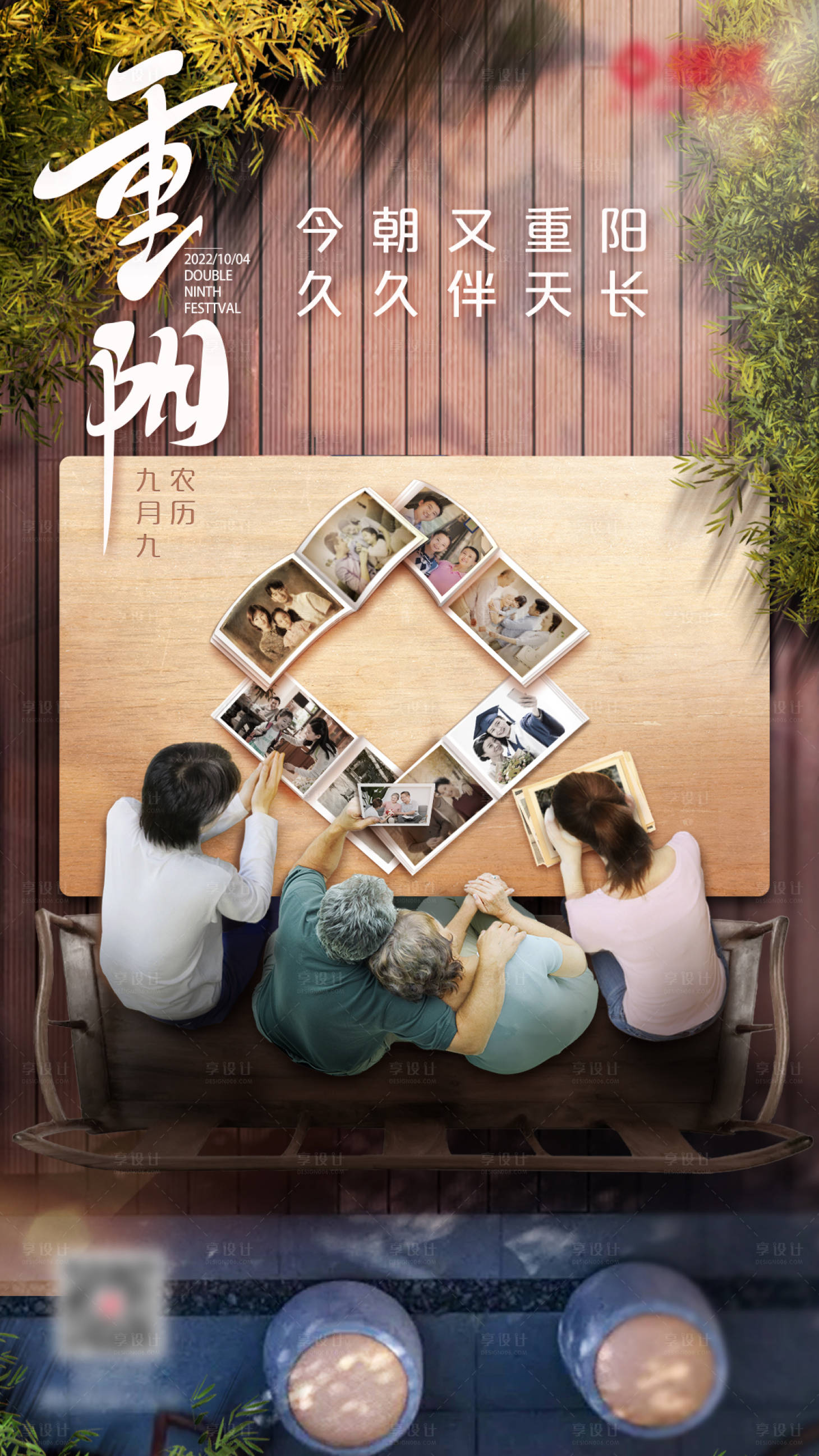 源文件下載【享設(shè)計(jì)】搜索編號(hào)：64300019708354987【重陽(yáng)節(jié)海報(bào)】