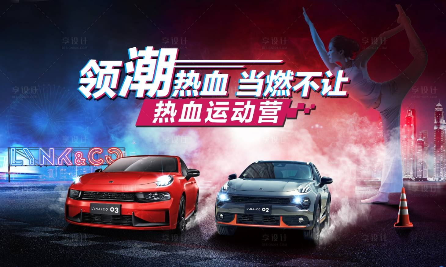 源文件下载【汽车背景】编号：52760019967352600