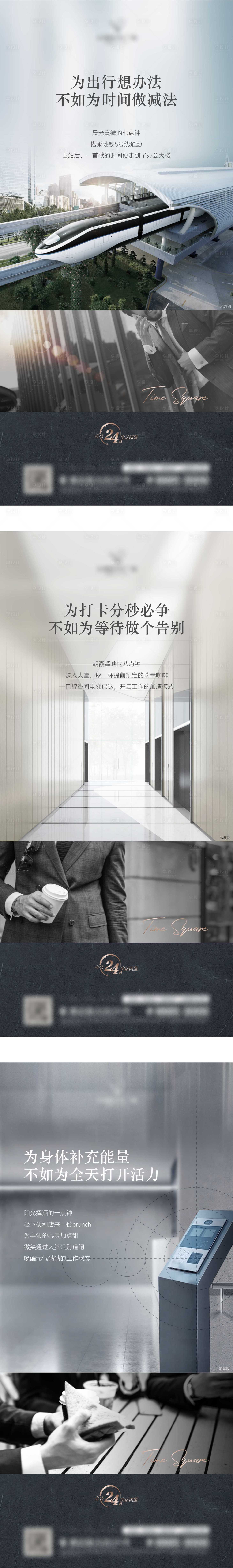 源文件下载【享设计】搜索编号：45680020092321925【写字楼】