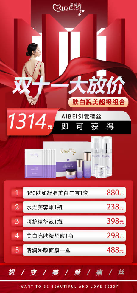 源文件下載【享設計】搜索編號：58590019986028819【雙十一】