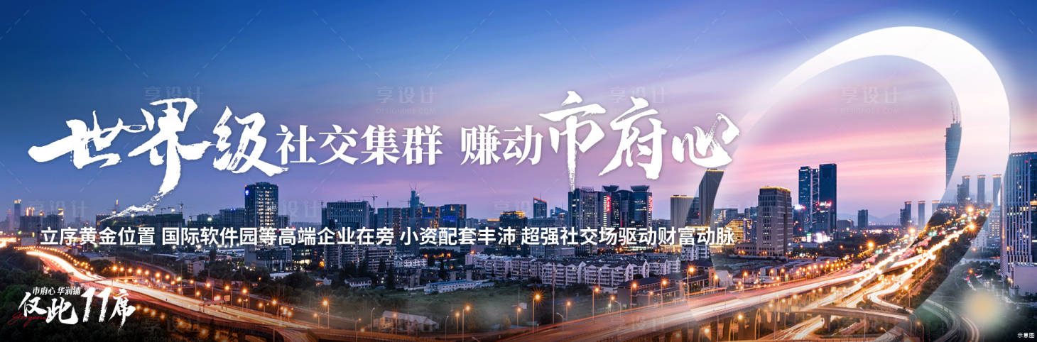 源文件下載【享設計】搜索編號：84630019762745521【商鋪價值海報】