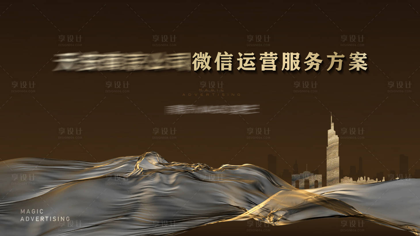 源文件下載【享設計】搜索編號：83620019765007198【地產質感豪宅別墅 】