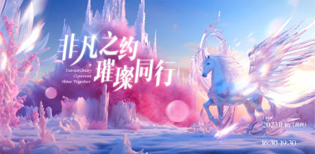 源文件下载【招商背景板】编号：56490020130535382