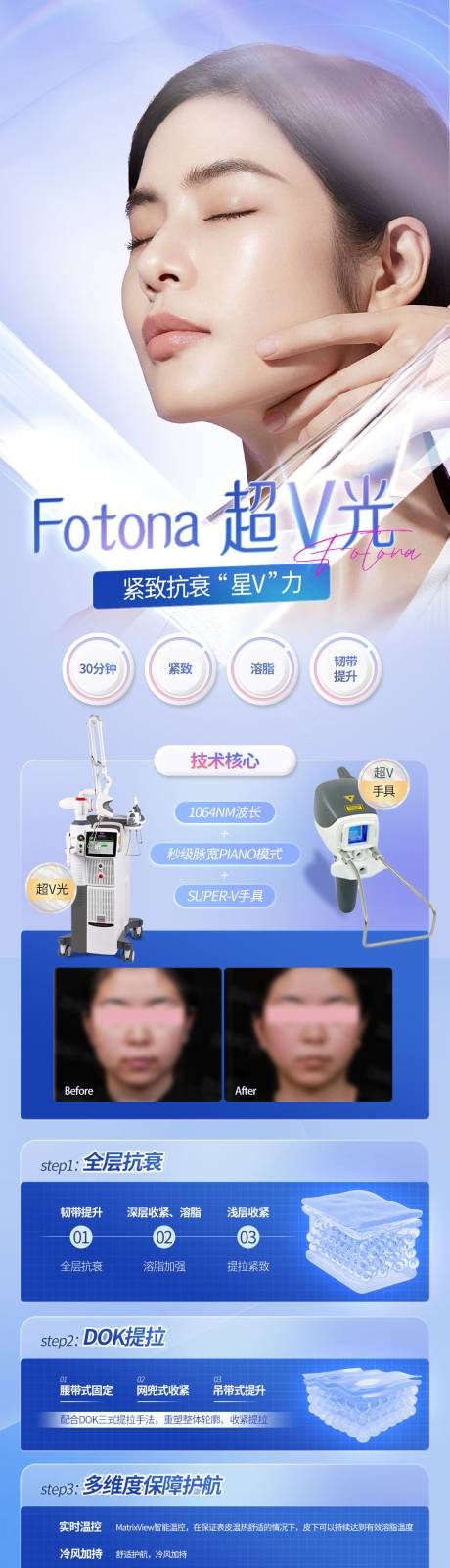 源文件下载【V光海报】编号：43370019685781316