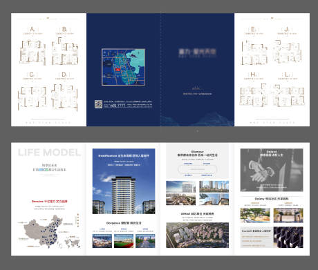 源文件下載【高層住宅地圖戶型配套四折頁】編號：75470019681222656