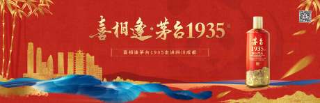 源文件下载【酒品类背景板】编号：16160019900103864