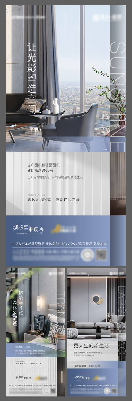 源文件下载【洋房户型价值点】编号：10430020061281170