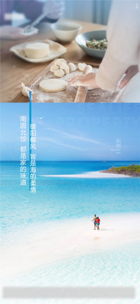 源文件下载【地产  】编号：38720019992243477