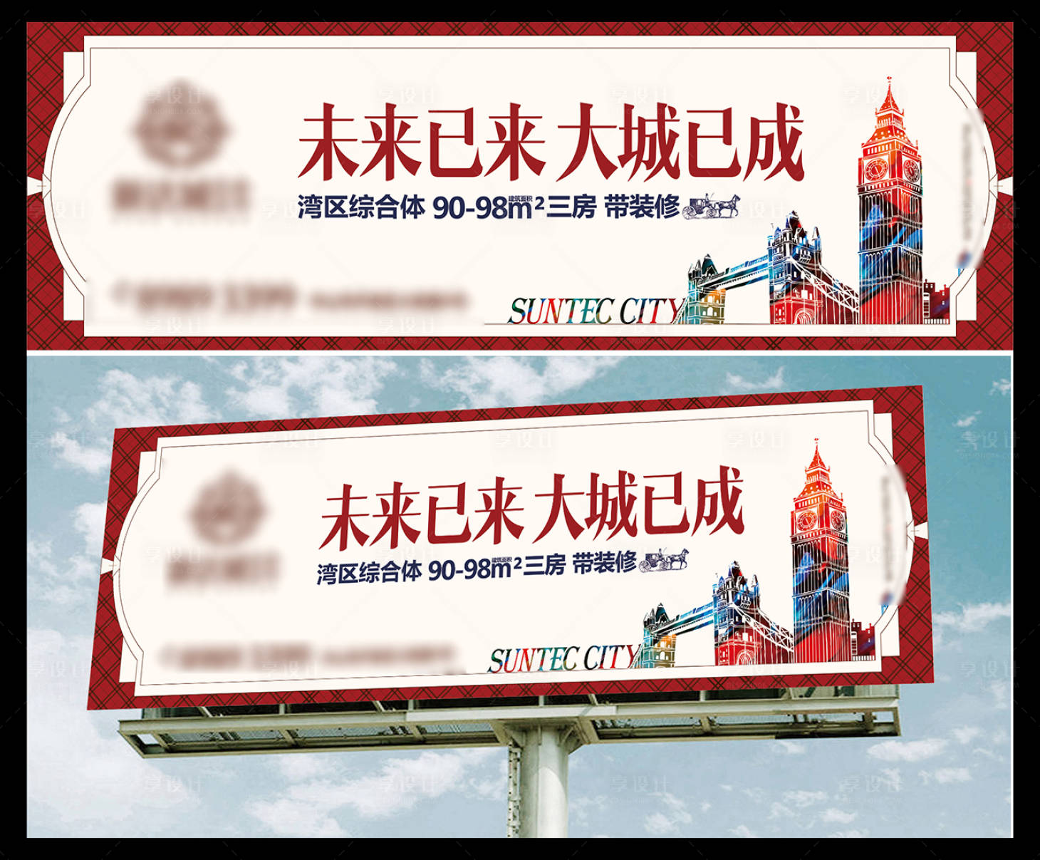 源文件下載【享設計】搜索編號：31580019653341114【地產主畫面】