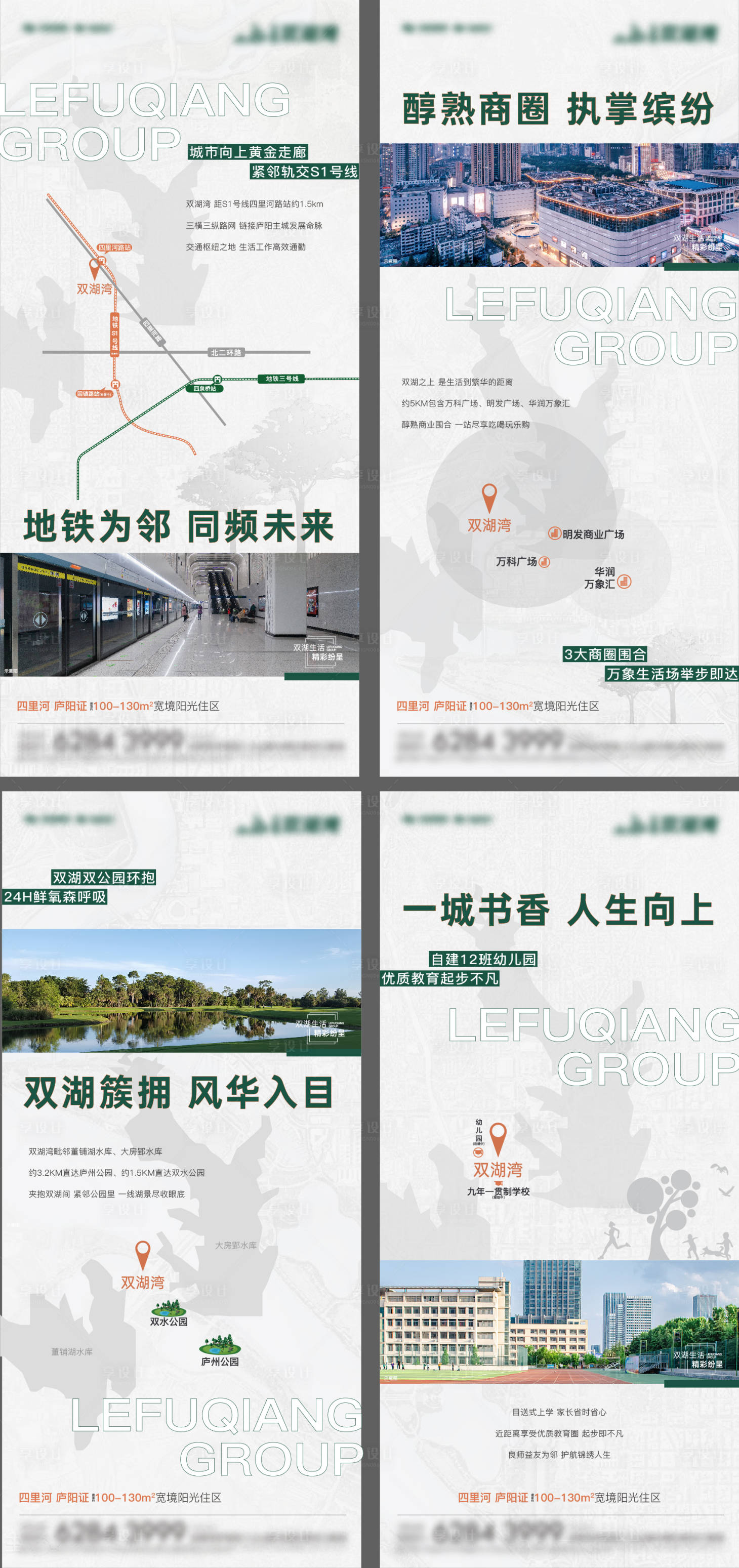 源文件下載【享設(shè)計(jì)】搜索編號(hào)：52280019873589081【項(xiàng)目配套價(jià)值點(diǎn)系列】