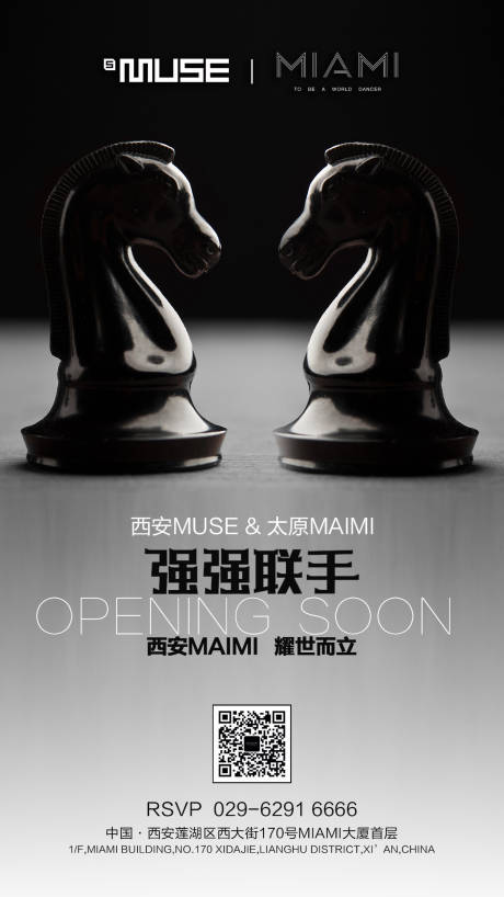 源文件下载【享设计】搜索编号：83600019642158146【夜店海报】