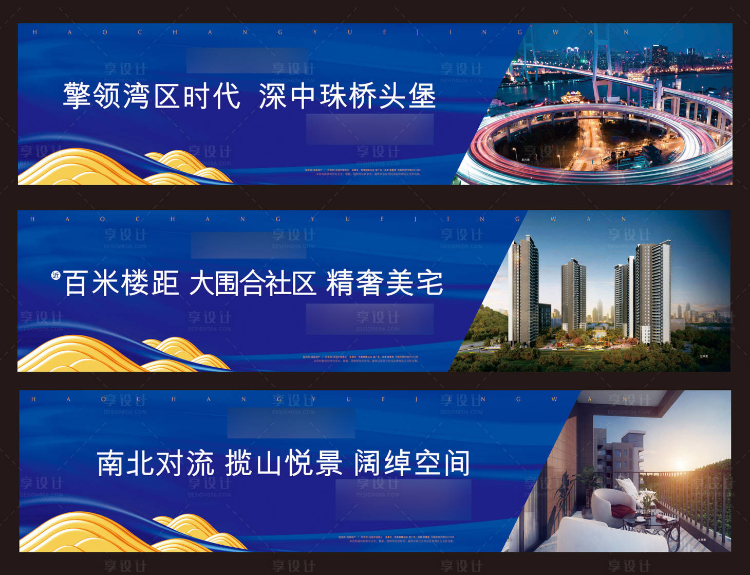 源文件下载【价值点背景板】编号：17460019643505017